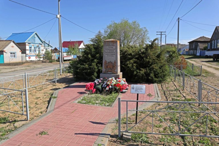 Братская могила в с. Горноводяное, Дубовский район