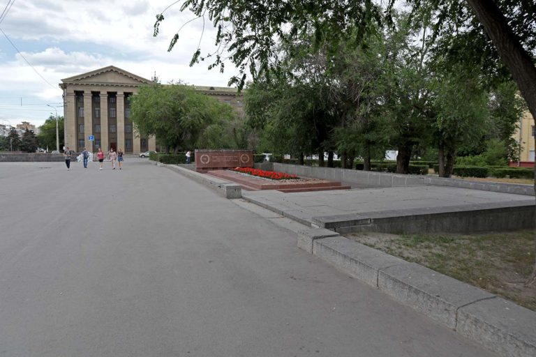 Братская могила в г. Волгоград – пл. им. Ленина, Центральный район