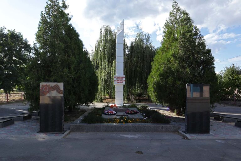 Братская могила в п. Куйбышев, Среднеахтубинский район